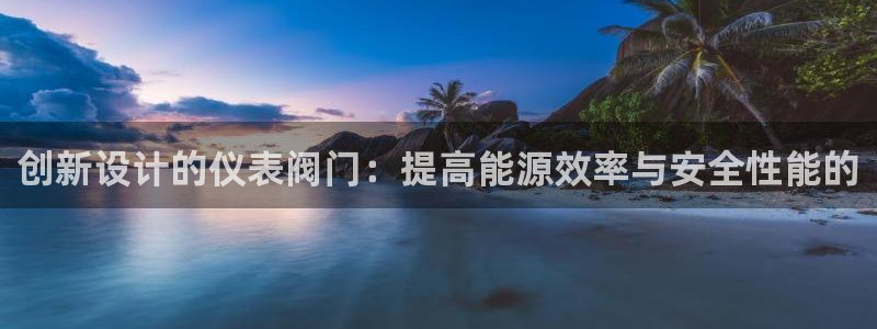 顺盈娱乐注册官网