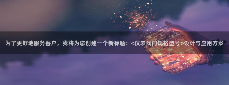 顺盈娱乐主管刘判官333OO