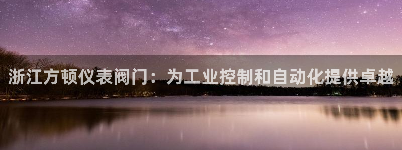 顺盈娱乐在线开户怎么样