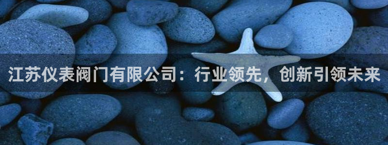 顺盈2娱乐主管是谁