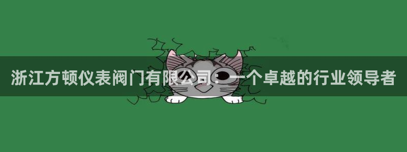 顺盈娱乐注册平台怎么样