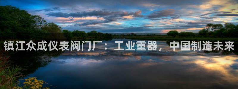 顺盈娱乐主管=天神779O3