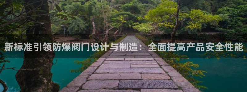 优盈娱乐耐顺63390