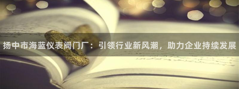 顺盈娱乐在线开户官网