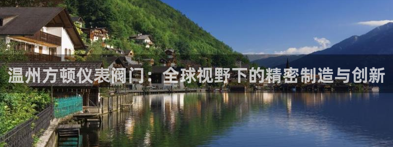 顺盈娱乐彩票官网下载