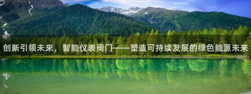 顺盈娱乐平台下载安装