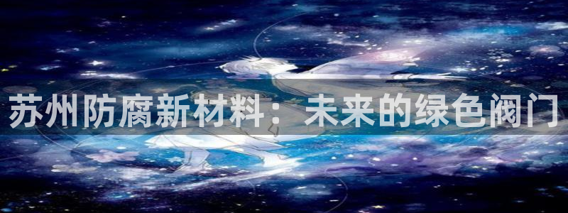 顺盈娱乐棋牌怎么样