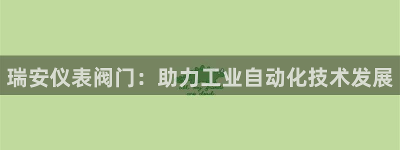 顺盈娱乐主管=天神779O3