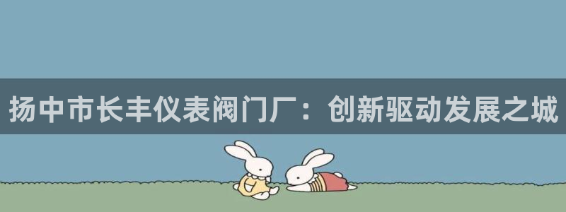 顺盈娱乐注册登录平台