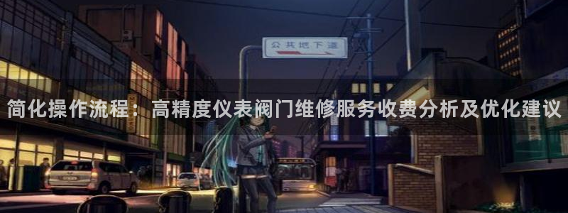 清远顺盈娱乐集团实习