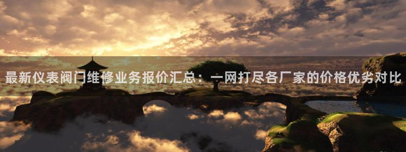 顺盈娱乐行求威判官333OO