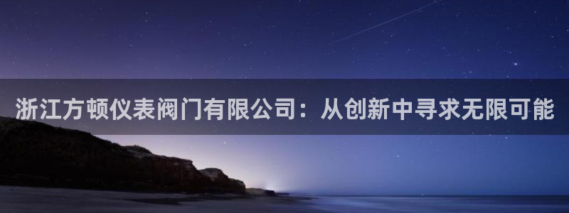 清远顺盈娱乐公司工作