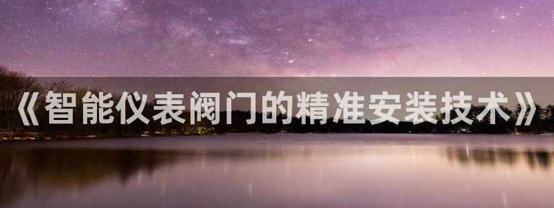 顺盈娱乐官网登录