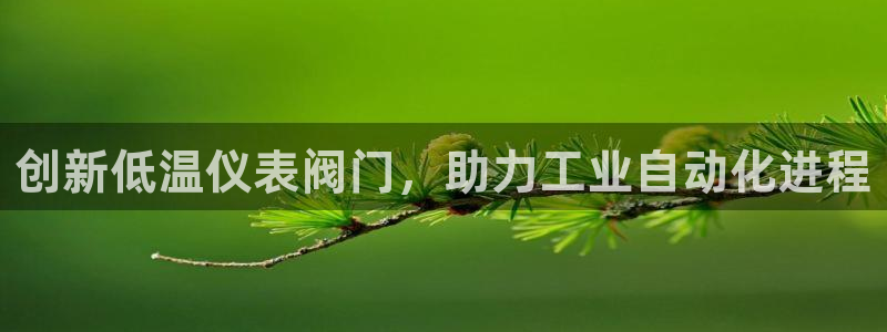 顺盈2娱乐主管啊判官333OO