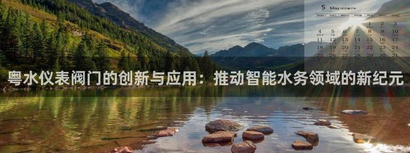 顺盈娱乐主管欲新判官333OO
