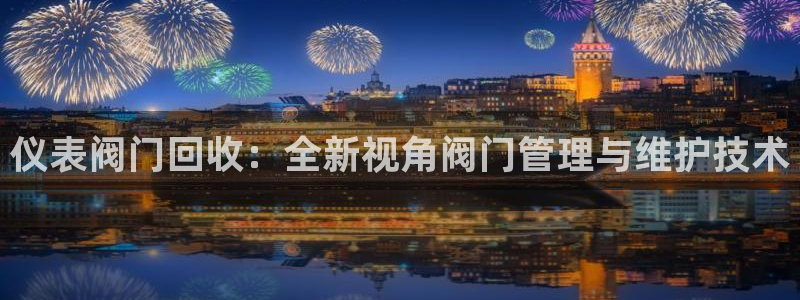 顺盈娱乐彩票官网