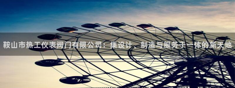 顺盈娱乐在线开户怎么样