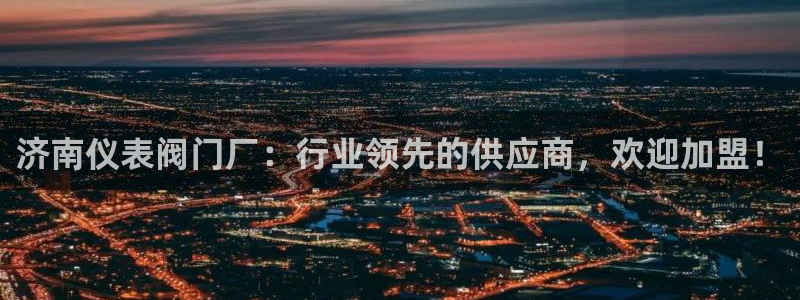 顺盈娱乐主管待判官333OO