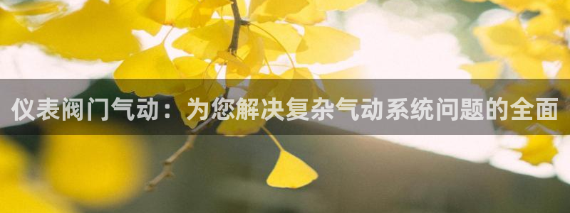 顺盈娱乐主管欲新判官333OO