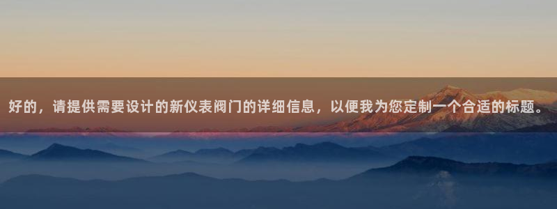 清远顺盈娱乐集团招聘