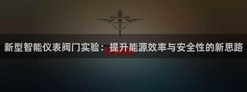 顺盈娱乐招商右原判官333OO