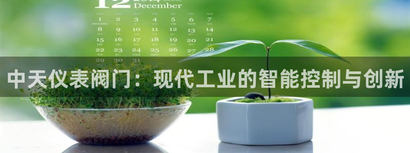 清远顺盈娱乐集团面试