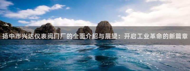 优盈娱乐耐顺63390