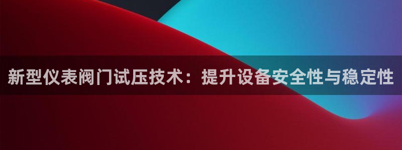 顺盈娱乐招商下原判官333OO