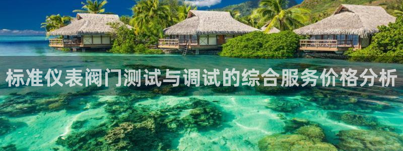 顺盈娱乐总代