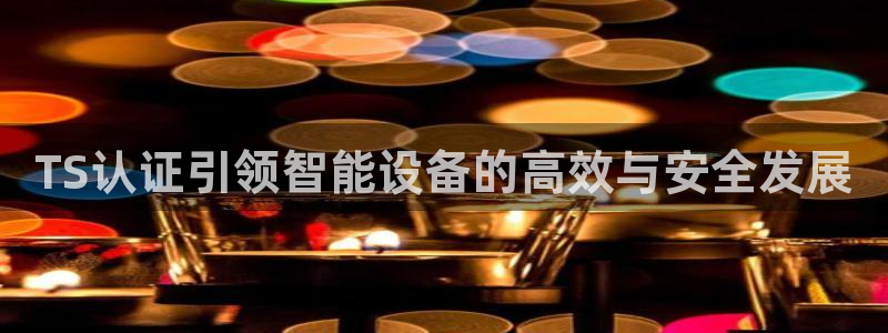 顺盈时代广场休闲娱乐