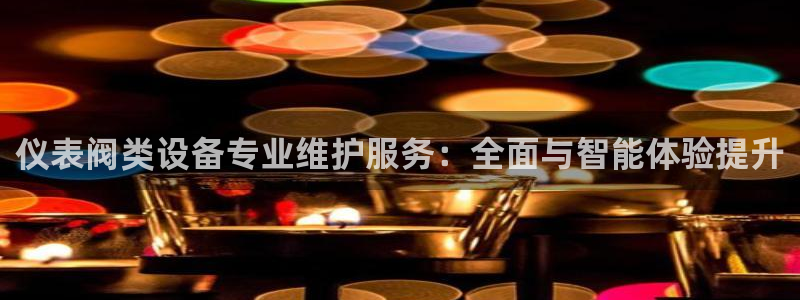顺盈娱乐登录平台是什么