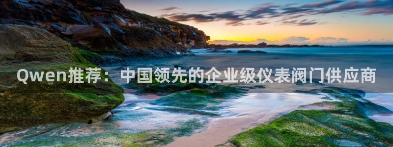 顺盈娱乐主管天原判官333OO