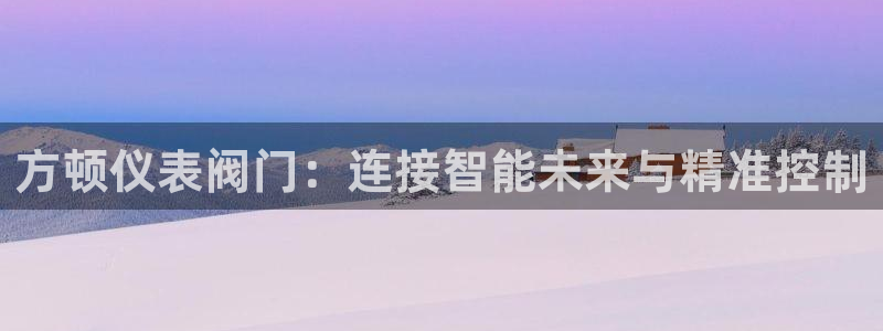 顺盈2娱乐平台注册