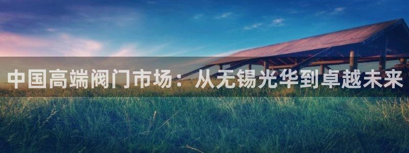顺盈娱乐开户注册